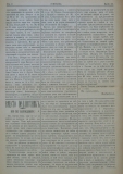 в-к "Нишава", бр. 41, стр. 2