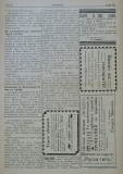 в-к "Нишава", бр. 43, стр. 4