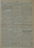 в-к "Нишава", бр. 46, стр. 3