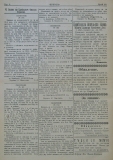 в-к "Нишава", бр. 48, стр. 4