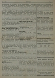 в-к "Нишава", бр. 50, стр. 3