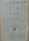 в-к "Нишава", бр. 55, стр. 4