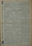 в-к "Нишава", бр. 57, стр. 3