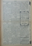 в-к "Нишава", бр. 58, стр. 4