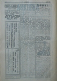 в-к "Нишава", бр. 100, стр. 2
