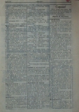 в-к "Нишава", бр. 100, стр. 3