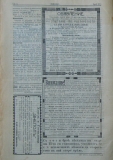в-к "Нишава", бр. 100, стр. 4