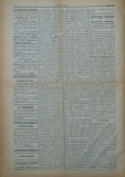 в-к "Нишава", бр. 104, стр. 2