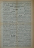 в-к "Нишава", бр. 104, стр. 3