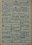 в-к "Нишава", бр. 63, стр. 3