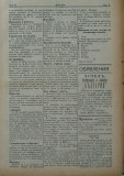 в-к "Нишава", бр. 68, стр. 3
