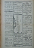 в-к "Нишава", бр. 81, стр. 4