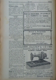 в-к "Нишава", бр. 86, стр. 4