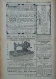 в-к "Нишава", бр. 93, стр. 4