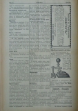 в-к "Нишава", бр. 96, стр. 4