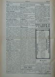 в-к "Нишава", бр. 98, стр. 4