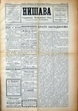 в-к "Нишава", 1912г., бр. 106, стр. 1