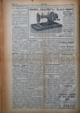в-к "Нишава", 1912г., бр. 108, стр. 4