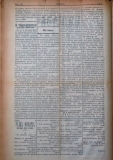 в-к "Нишава", 1912г., бр. 109, стр. 2