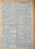 в-к "Нишава", 1912г., бр. 113, стр. 3