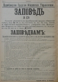 в-к "Нишава", 1915, бр. 9, стр. 4