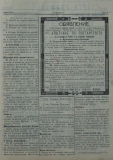в-к "Нишава", бр. 100, пр. 1, стр. 3