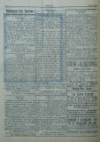 в-к "Нишава", бр. 100, пр. 1, стр. 4