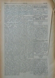 в-к "Нишава", бр. 100, пр. 2, стр. 2