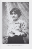 1910_Olga_Slavcheva_Caribrod