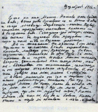 1916_Caribrod_Olga_Slavcheva