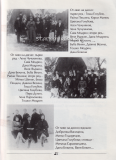 фото албум село Каменица, бивша Царибродска околия, стр. 21